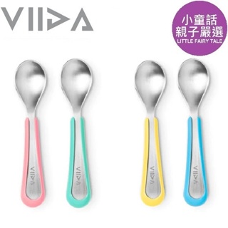 【小童話親子嚴選】 台灣 VIIDA Soufflé 抗菌不鏽鋼湯匙(L) 2入組 湯匙組 學習餐具 學習湯匙 兒童餐具