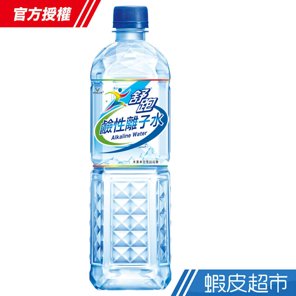 舒跑 鹼性離子水850ml(20入/箱) 現貨 蝦皮直送 (新舊包裝替換中)