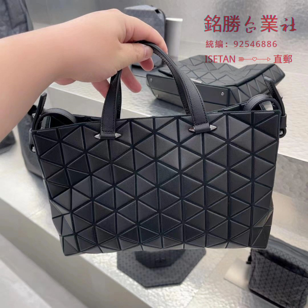 全新 三宅一生 Issey Miyake BAOBAO 新款 公文包 酒桶包 手提包 肩背包 斜背包 女包 大號 小號