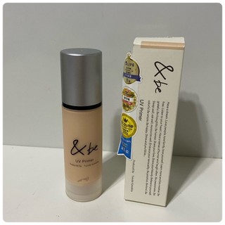 現貨 最新日本彩妝大師 &be UV Primer 經典防曬妝前乳 防曬隔離霜 遮瑕妝前乳河北裕介