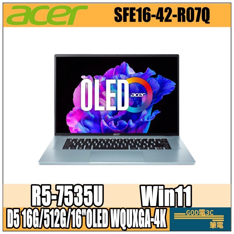 【GOD電3C】R5/16G AMD OLED 商務筆電 宏碁acer Swift Edge SFE16-42-R07Q