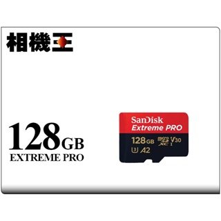 ☆相機王☆Sandisk Extreme Pro Micro SD 128GB 記憶卡〔200MB/s〕公司貨