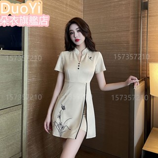 DuoYi【臺灣公司貨】足浴技師工作服spa低胸性感連衣裙桑拿洗浴夜場衣服顯瘦氣質
