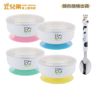 貝喜力克 Basilic 不鏽鋼吸盤碗+湯匙 260ml 顏色隨機出貨【宜兒樂】