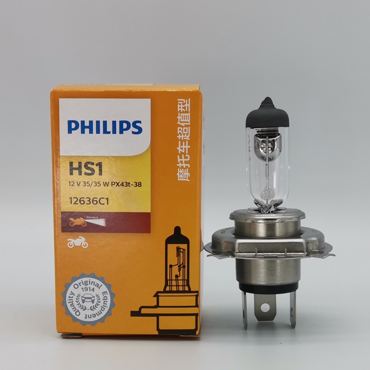 HS1 PHILIPS燈泡 35/35W 12636 C1 12V PX43t H4機車燈泡(HS1P-01)