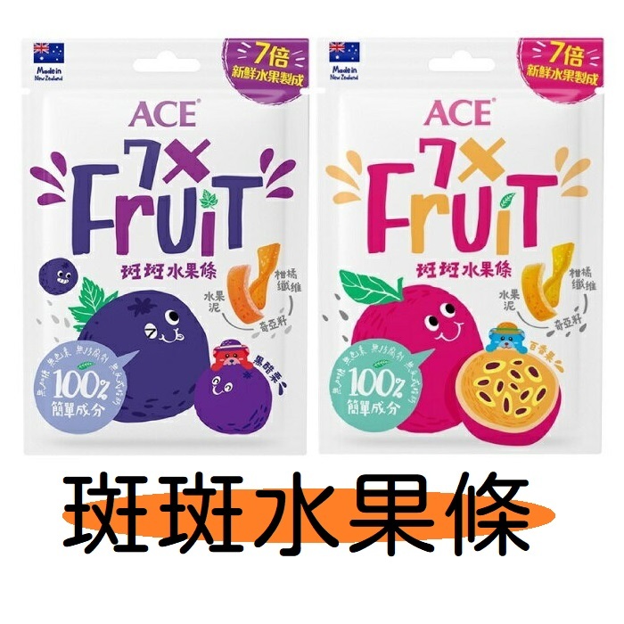 ACE 斑斑水果條 7倍新鮮水果製成 (百香果+奇亞籽) (黑醋栗+奇亞籽)