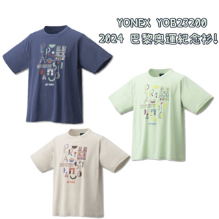 2024巴黎奧運紀念衣《典將羽球》YONEX 短袖T恤 運動上衣 巴黎奧運 衣服 YOB23200