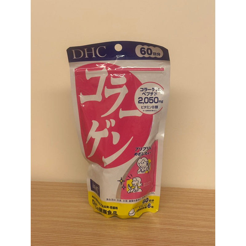 DHC 膠原蛋白60日（日本當地購買）
