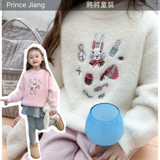 將將童裝│現貨粉100碼│ 仿貂絨可愛刺繡兔子毛衣 加厚保暖包芯紗 高彈針織上衣兒童針織毛衣│針織上衣│