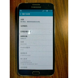 X.故障手機B6312*8947- Samsung Galaxy E7 (SM-E7000) 直購價580