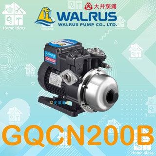 ☼含稅愛笛爾☼ 大井GQCN200B 1/4HP 太陽能熱水專用加壓機 自動洩壓 加壓馬達 加壓機 GQCN200