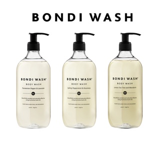 澳洲BONDI WASH｜潔膚露 500ml 3款可選 身體清潔 居家用品 沐浴用品