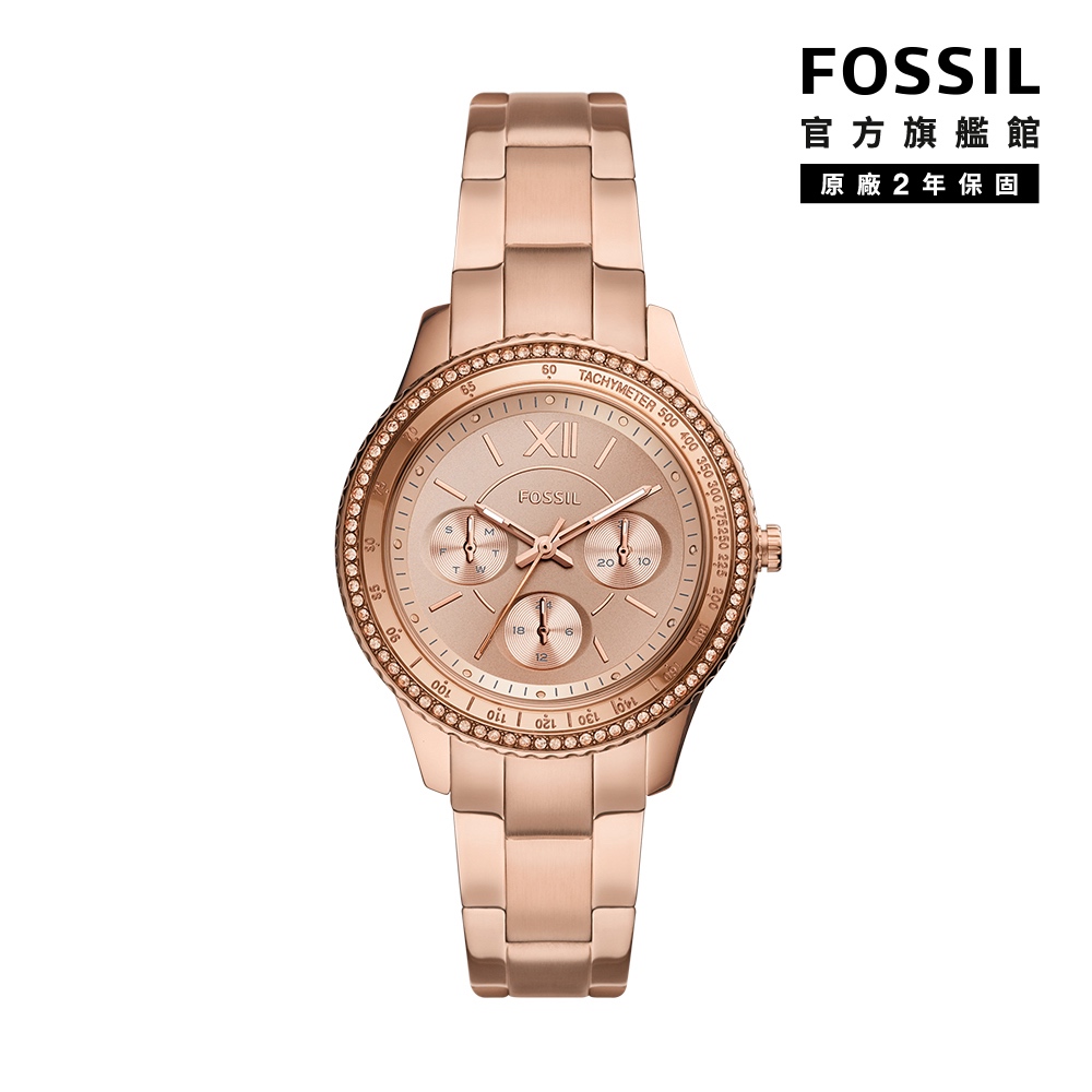 【FOSSIL 官方旗艦館】Stella Sport 多功能環鑽女錶 玫瑰金不鏽鋼鍊帶 37MM ES5106