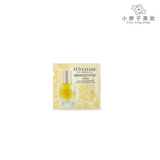 L'occitane 歐舒丹 蠟菊賦活極萃 1ml 小婷子美妝