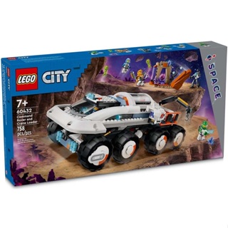 ［想樂］全新 樂高 LEGO 60432 City 城市 指揮探測車和起重裝載機