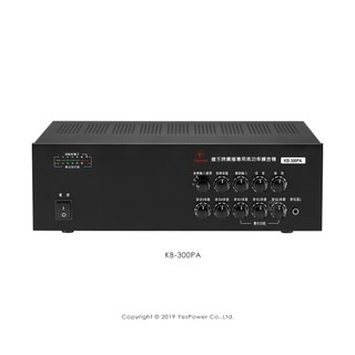 【含發票】KB-300PA / KB-300PM / KB-300PMR / KB-300PMF 鐘王