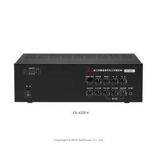 【含發票】KB-400PA / KB-400PM / KB-400PMR / KB-400PMF 鐘王