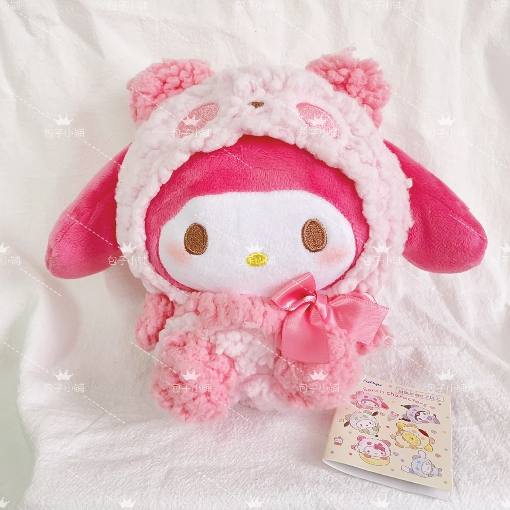 《包子小舖》台灣現貨 日本正版 美樂蒂 粉色 熊貓 貓熊 坐姿 毛絨 娃娃 玩偶