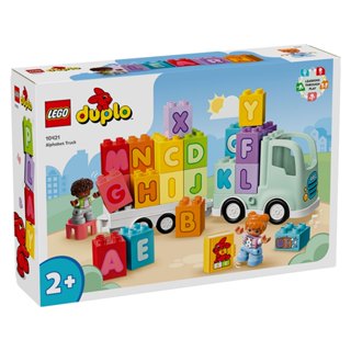 ||高雄 宅媽|樂高 積木|| LEGO“10421 字母卡車"