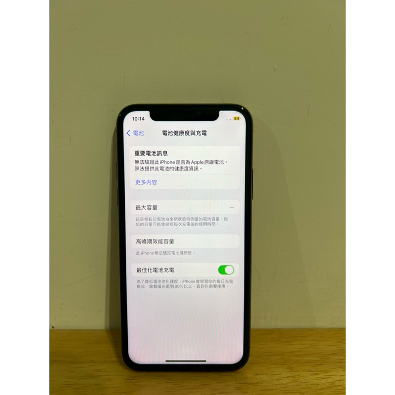 iPhone XS 256G