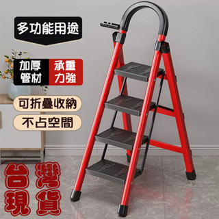 二〜六梯 多功能 免組裝 折疊梯 單側梯 人字梯 家用梯 工具梯 園林梯 可收納 踏板升級【YV61185】BO雜貨