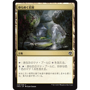 MTG 魔法風雲會 IMA 精英大師 [閃C] 日文版閃卡