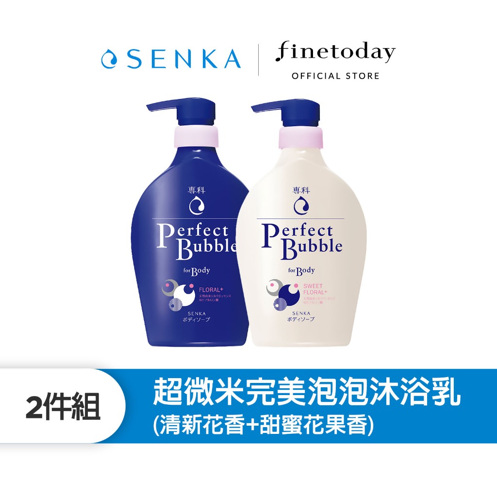 SENKA 專科 超微米完美泡泡沐浴乳 500mL 1入、3入 (甜蜜花果香/清新花香)【日本FineToday旗艦店】