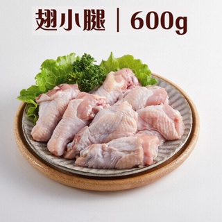 潮村生鮮 翅小腿600g/包 【台灣在地放山雞】