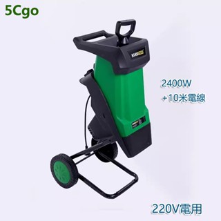 5Cgo【批發】電動碎枝機小型家用廠家直銷果園林樹枝粉碎機大功率碎木機220V 含稅代購t605635899345