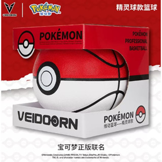 [ 全新x正版x現貨 ] 維動 VEIDOORN 精靈球造型籃球 7號 標準籃球 皮卡丘 寶貝球 寶可夢 神奇寶貝