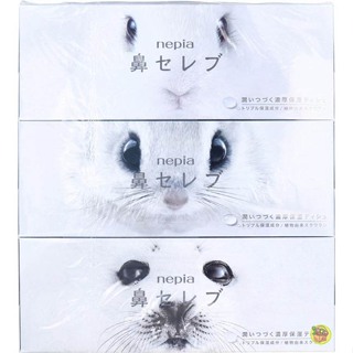 【JPGO】超取最多2組~日本製 王子製紙 nepia 鼻子專用 濃厚保濕盒裝衛生紙 面紙 3盒入