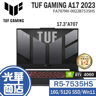ASUS 華碩 TUF Gaming A17 2023 17.3吋 筆電 FA707NV-0022B7535HS 光華