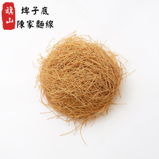 紅麵線 一斤裝=600公克 大腸麵線 豬腳麵線 素食可食用