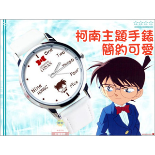 低價促銷 柯南手錶🔥手錶女生 兒童手錶 考試手錶 柯南 手錶 柯南錶帶 名偵探柯南周邊 跑步手錶 電子手錶 防水手錶考試