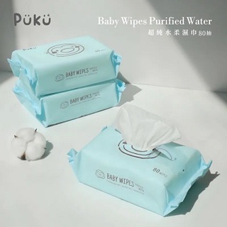 PUKU 藍色企鵝 極淨厚款嬰兒柔濕巾 80抽/包 濕紙巾上蓋
