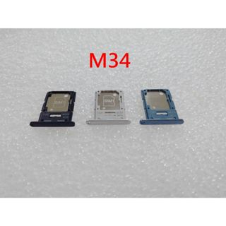 臺灣現貨 三星 Samsung Galaxy M33 卡託 三星 M34 卡託 卡座 SIM卡座 卡槽