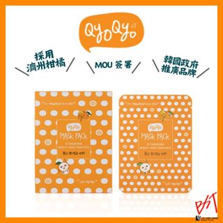 現貨 韓國 QyoQyo 亮白保濕面膜 23ml 一盒10片 天然纖維 補水 保濕 鎮定 提拉緊緻 修護
