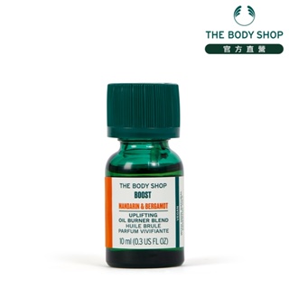 【the body shop 美體小舖】激活力 室內薰香油10ml