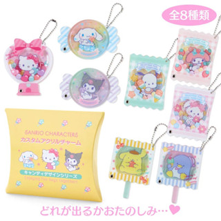 Sanrio 三麗鷗 糖果 冰淇淋 吊飾 山姆企鵝 大耳狗 現貨