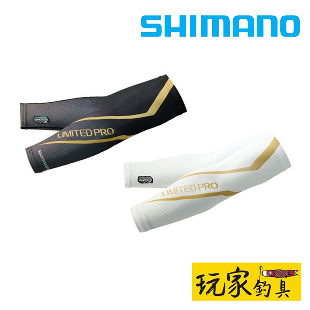 ｜玩家釣具｜SHIMANO AC-077R LIMITED PRO  防曬袖套