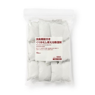 ❪ inn ❫現貨🔹日本 無印良品 MUJI 乾燥 除濕 消臭劑 除濕劑 可重複使用 日本無印 一袋10入