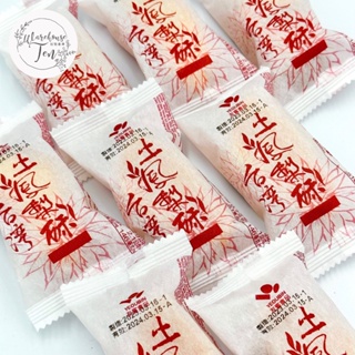 《拾號倉庫》友賓台灣造型土鳳梨酥 3000g 糖果餅乾 批發
