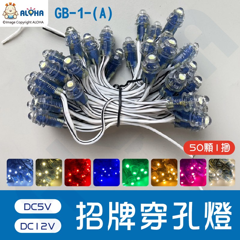 12v穿孔燈的價格推薦 - 2025年3月 | 比價比個夠BigGo