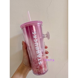 【全新】星巴克｜ Starbucks 櫻花滿月指扣TOGO冷水杯 咖啡冷水杯