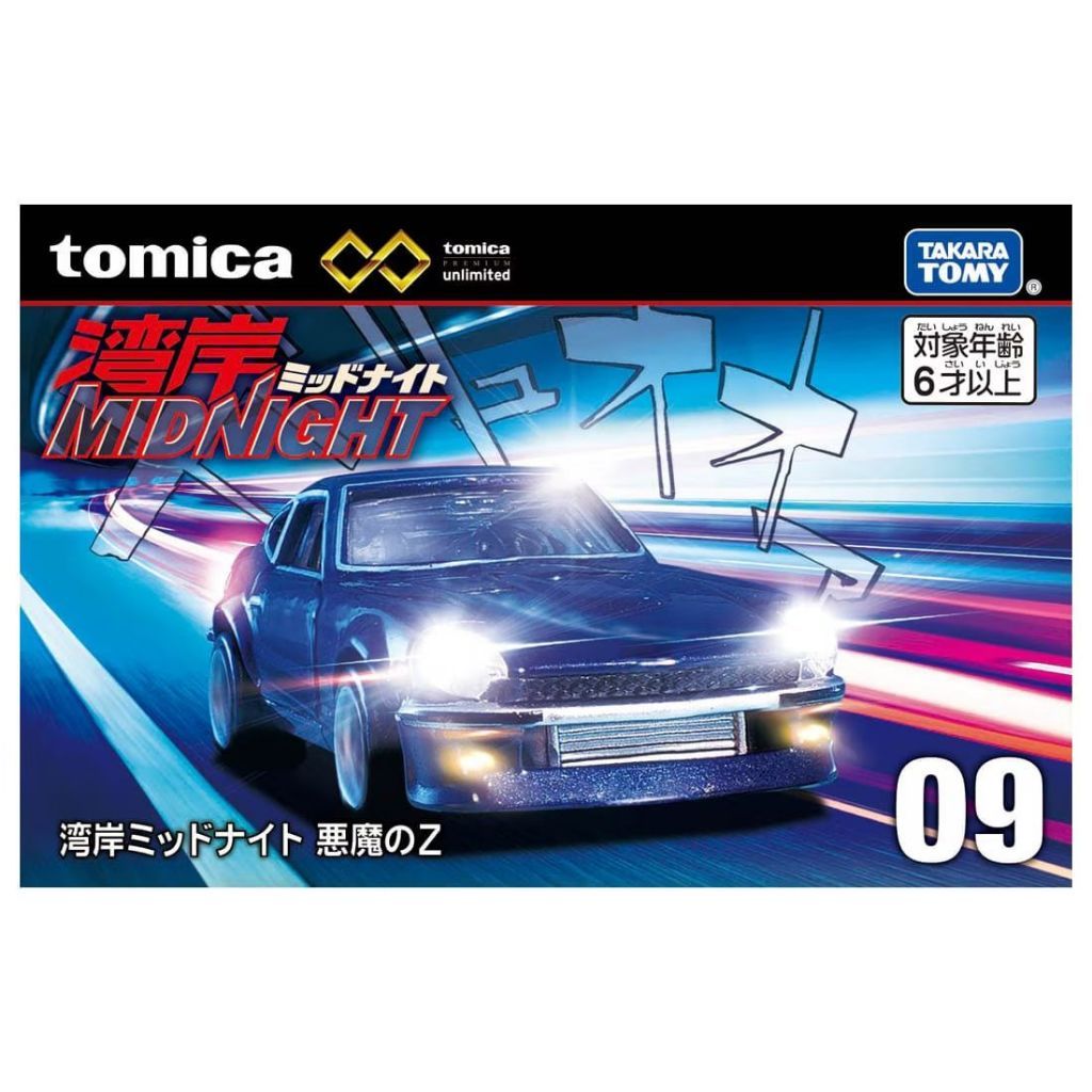 星矢TOY 板橋實體店面 超快速出貨 TOMICA 無極限 unlimited PRM09 灣岸競速 devil z