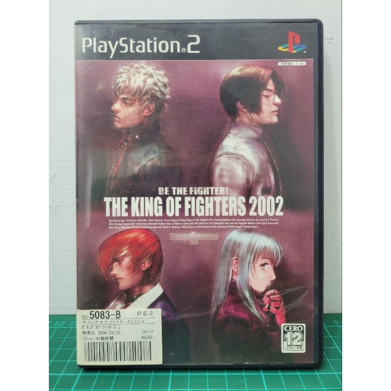 PS2遊戲 拳皇2002 格鬥天王2002