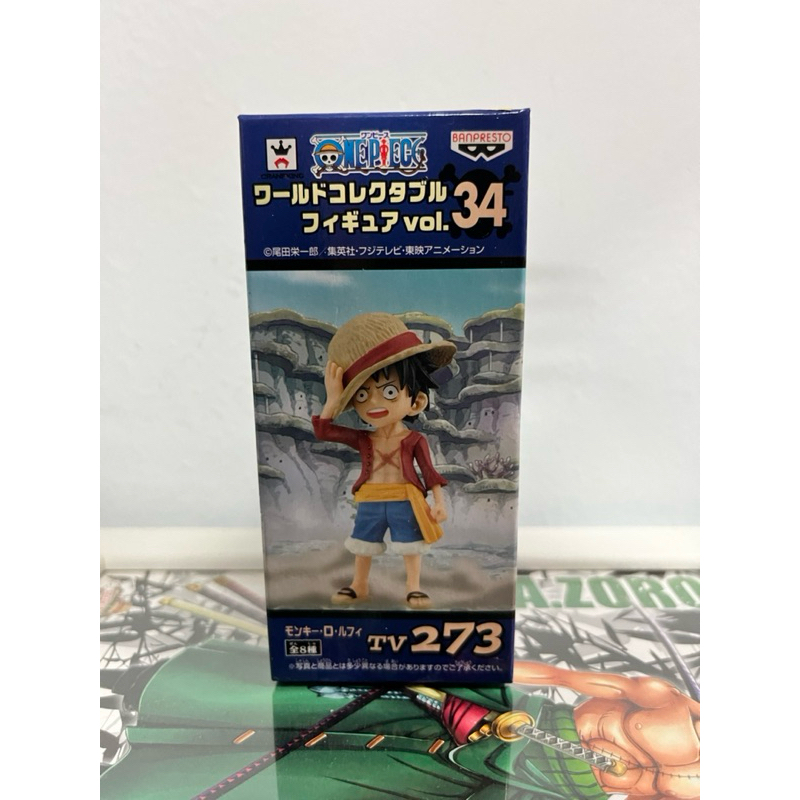 金證全新 Wcf 海底龍宮 vol.34 魯夫🏮時雨屋🏮《七龍珠&amp;航海王》（正版模型。金證。代理版）