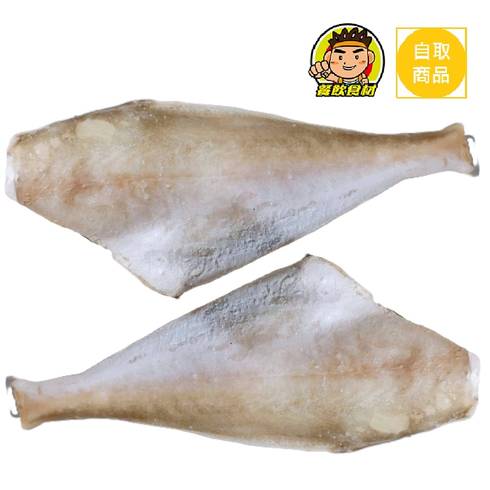 【老蕭食材行】剝皮魚 ( 500g~600g/隻 ) 生魚 魚類 魚肉 魚片 海鮮 海產 ( 規格5/7 )