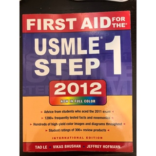 First Aid for the USMLE Step 1 2012 (First Aid USMLE)