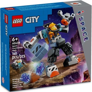 LEGO 60428 太空工程機器人《熊樂家 高雄樂高專賣》City 城市系列
